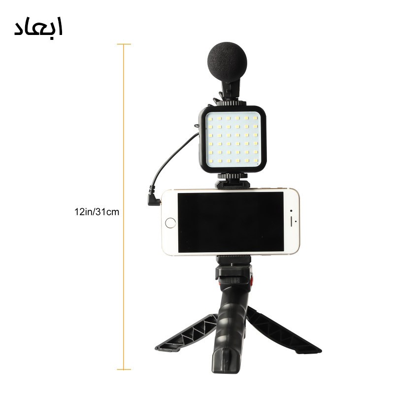 کیت تولید محتوا فیلمبرداری لرزش گیر خبرنگاری و با میکروفون و پایه نگهدارنده مدل Video Making Kit AY-49 - تصویر 4