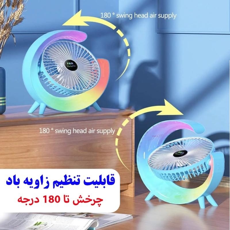 پنکه . مه پاش . رطوبت ساز . فن شارژی . خوشبوکننده . (ارسال رایگان سریع) - تصویر 4